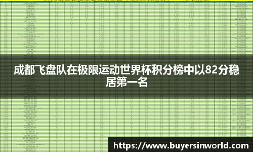 必一运动
