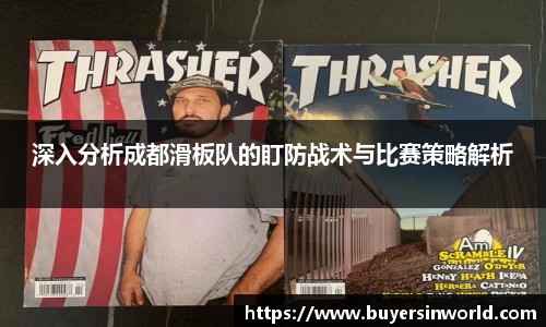 必一运动