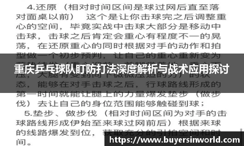必一运动官方网站