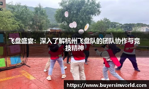必一运动
