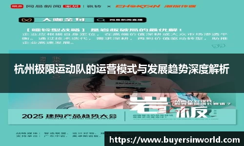 必一运动官方网站