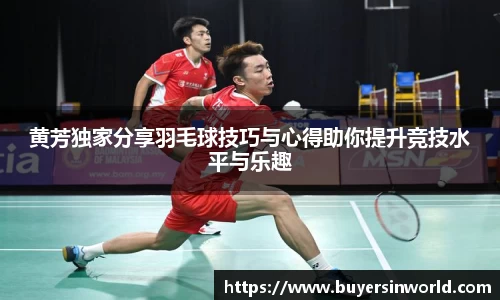 必一运动官方网站