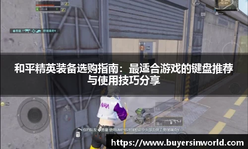 必一运动官方网站