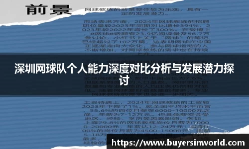 bsports必一体育