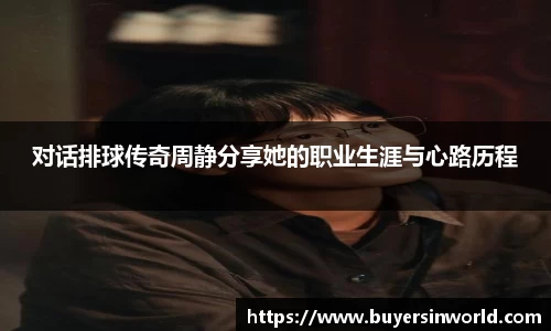 必一bsports体育