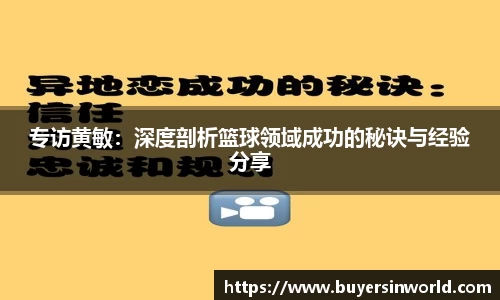 必一运动官方网站