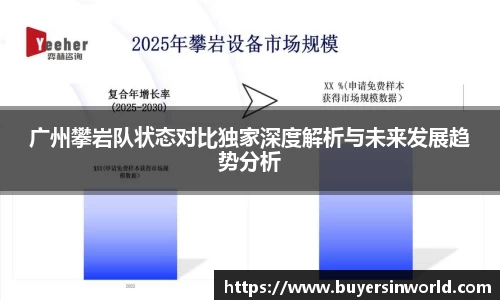 必一运动官方网站