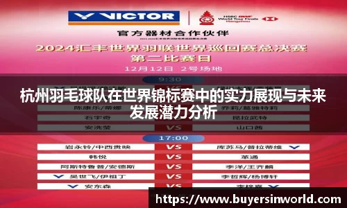 必一bsports体育
