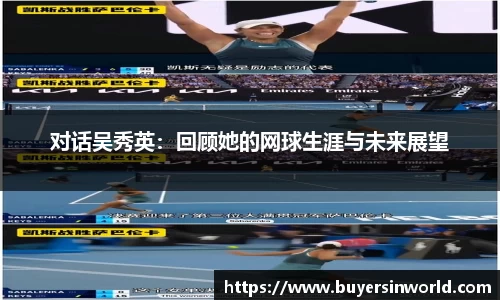 必一运动