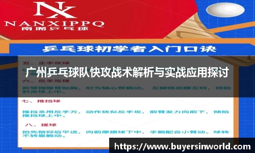 必一运动官方网站