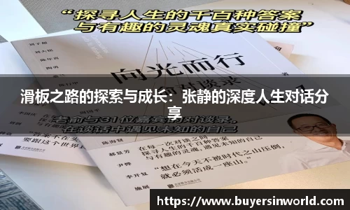 必一bsports体育