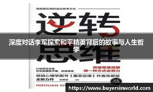 必一bsports体育