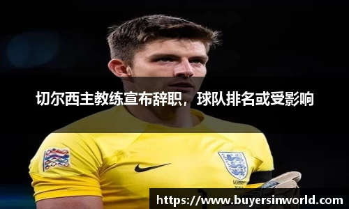 必一bsports体育