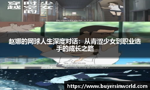 必一bsports体育
