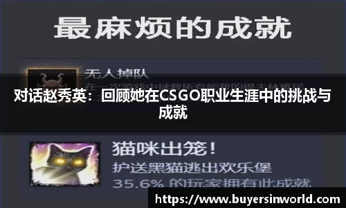 必一运动