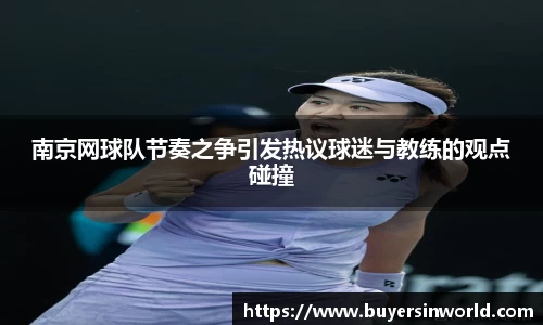 必一bsports体育