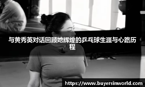 必一bsports体育