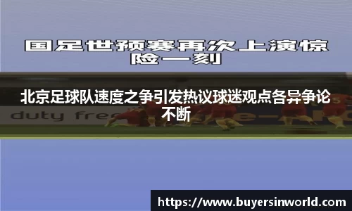 必一运动