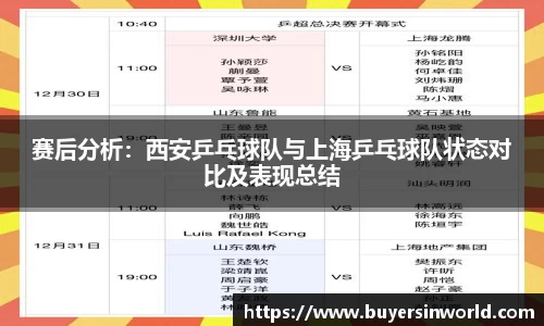必一运动官方网站