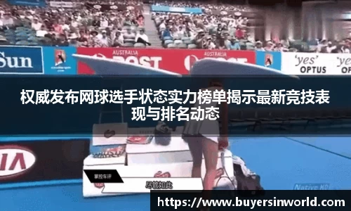 必一运动官方网站