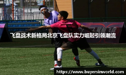 必一bsports体育