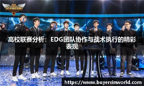 必一运动