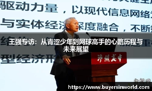 必一运动