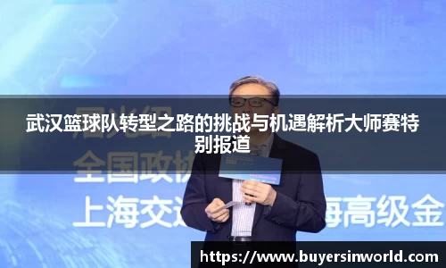 必一bsports体育