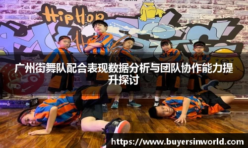 必一bsports体育