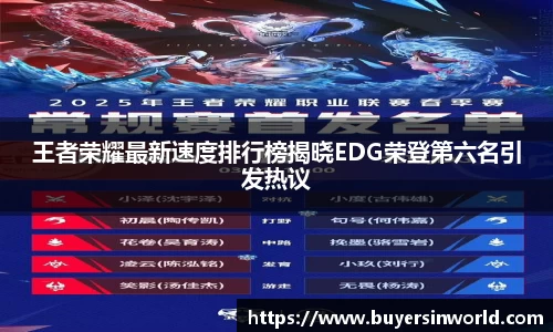 bsports必一体育