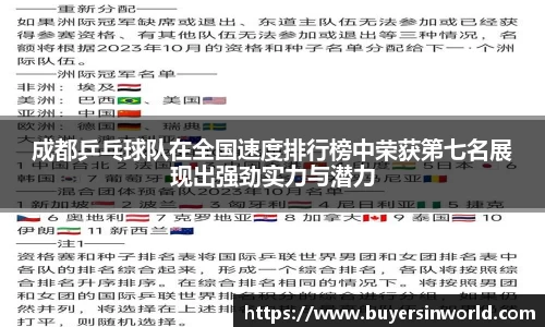 必一运动官方网站