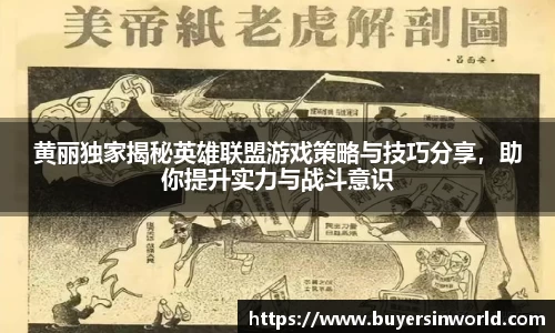 必一运动