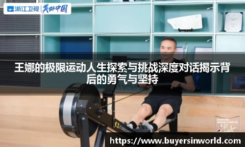必一bsports体育