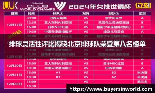 bsports必一体育