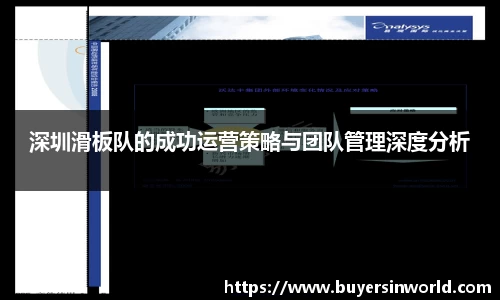 必一运动