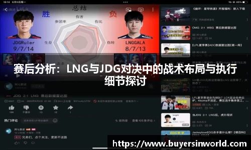 必一运动