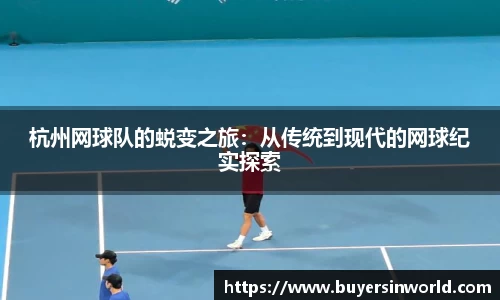 必一运动官方网站