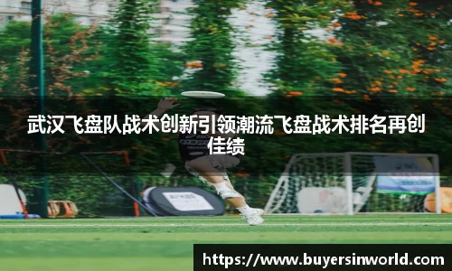 必一运动
