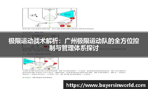 必一运动