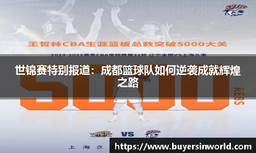 必一bsports体育