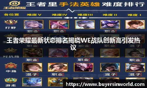 必一bsports体育