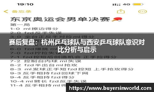 必一运动