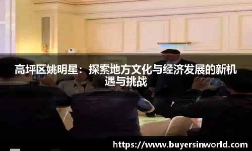 必一运动