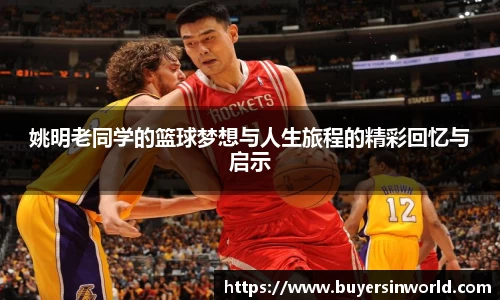 必一运动官方网站