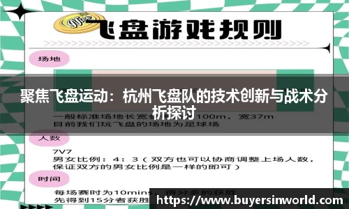 必一运动
