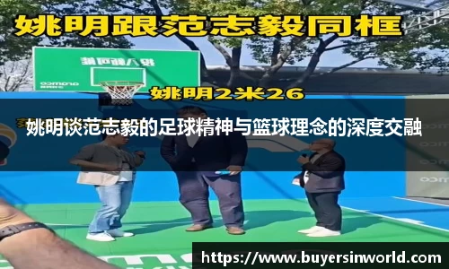 必一运动