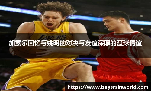 必一运动