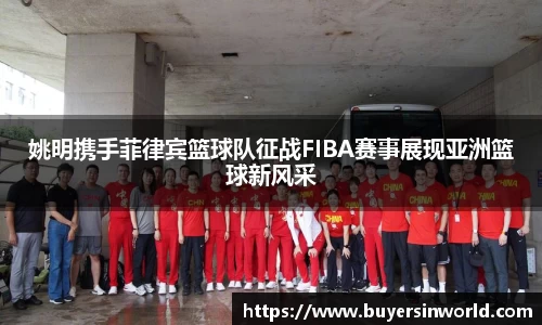 必一bsports体育