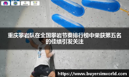 必一运动