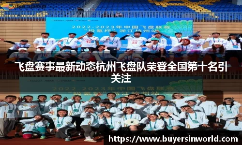 必一bsports体育